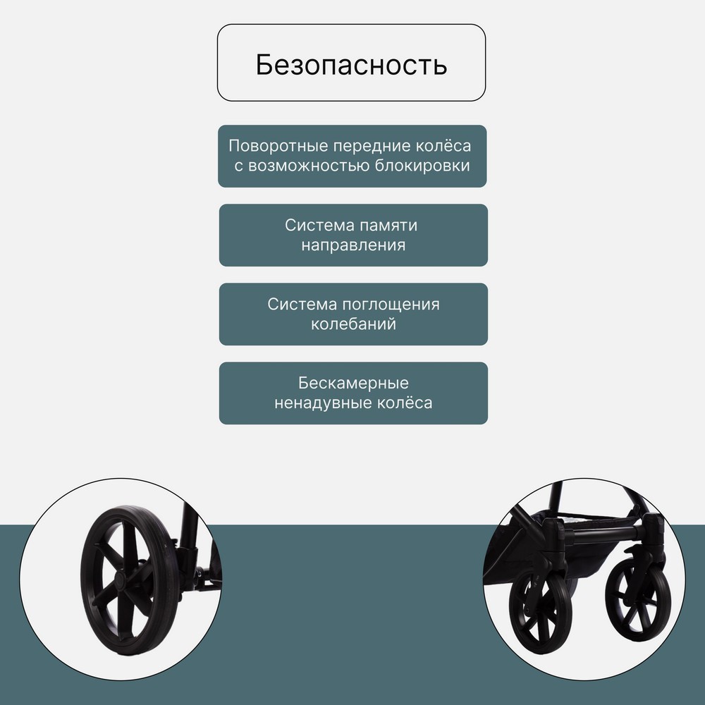 Детская коляска BJOY IYA
